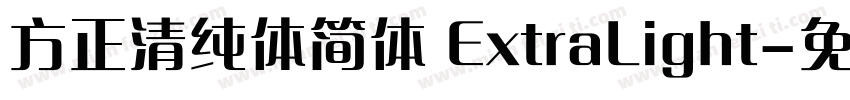 方正清纯体简体 ExtraLight字体转换